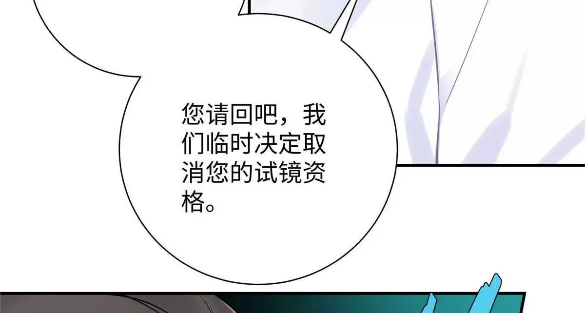 18 季忆怀过孕了？75