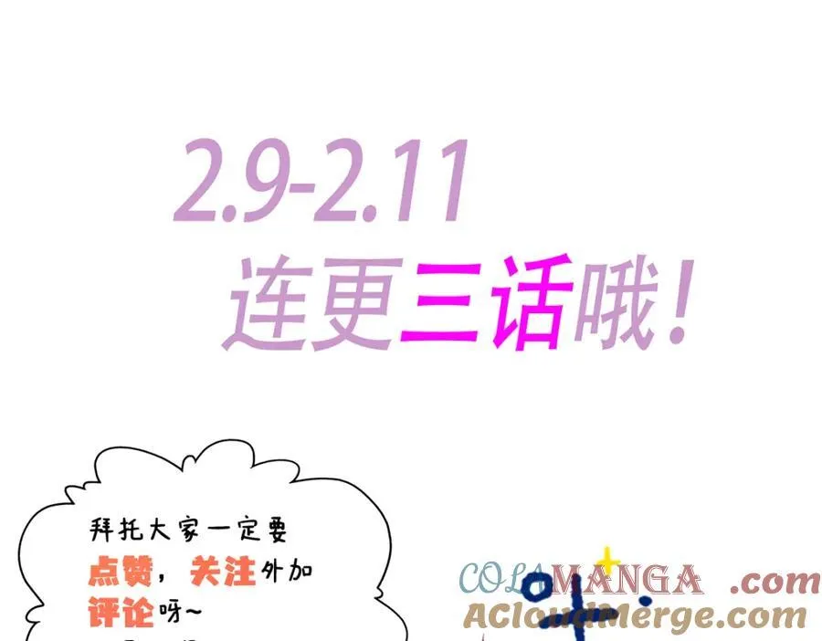 38 赴约108