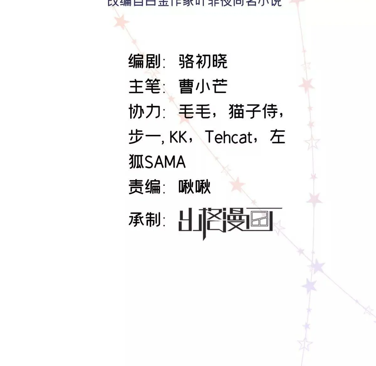 12 你的梦里会有我吗？1