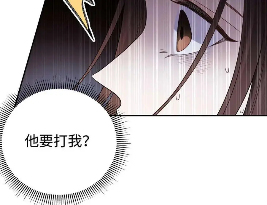 17 他要打我？8