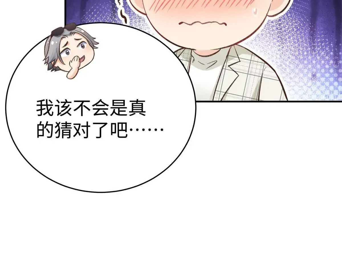 09 为她而来70
