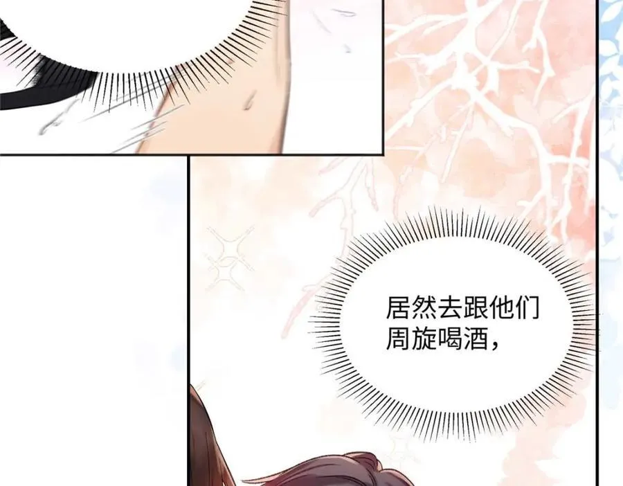 41 贺季晨 ，你放开我37