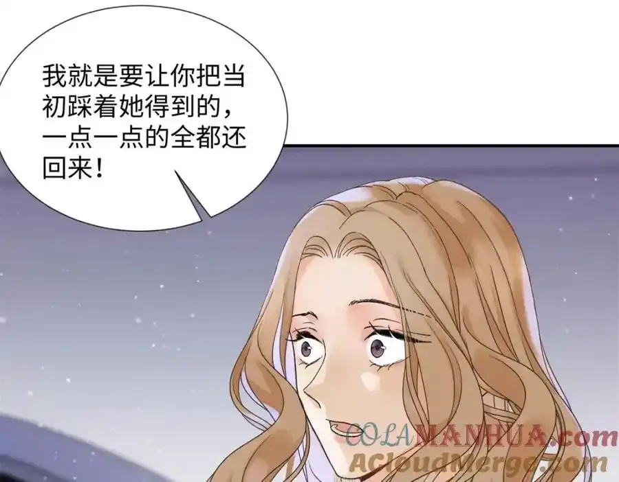 33 季忆 你一定要没事48