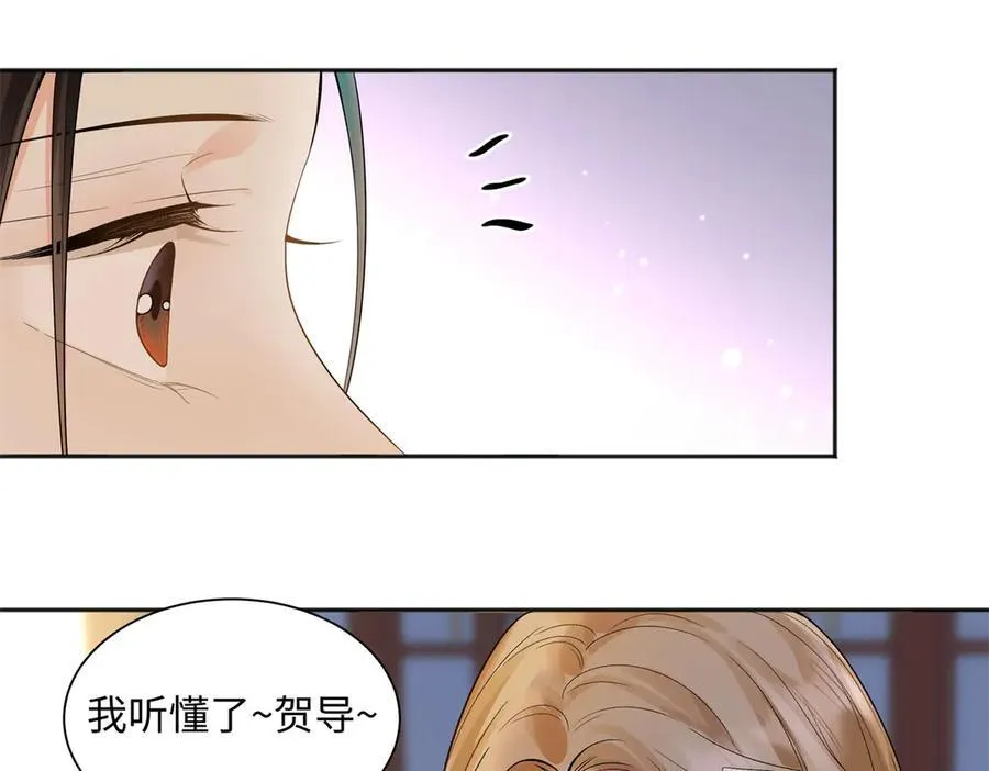 49 千歌的心思103