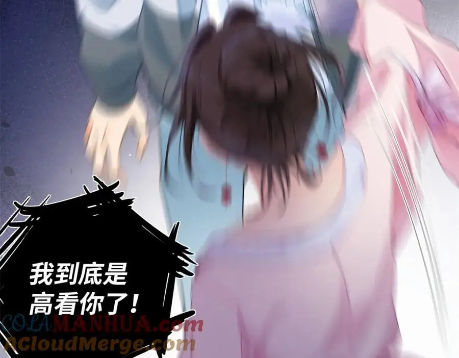 23 难道她是为了我84