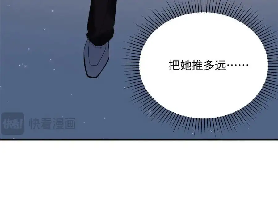 29 你要把她推多远75