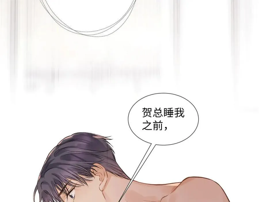 42 再次和他58