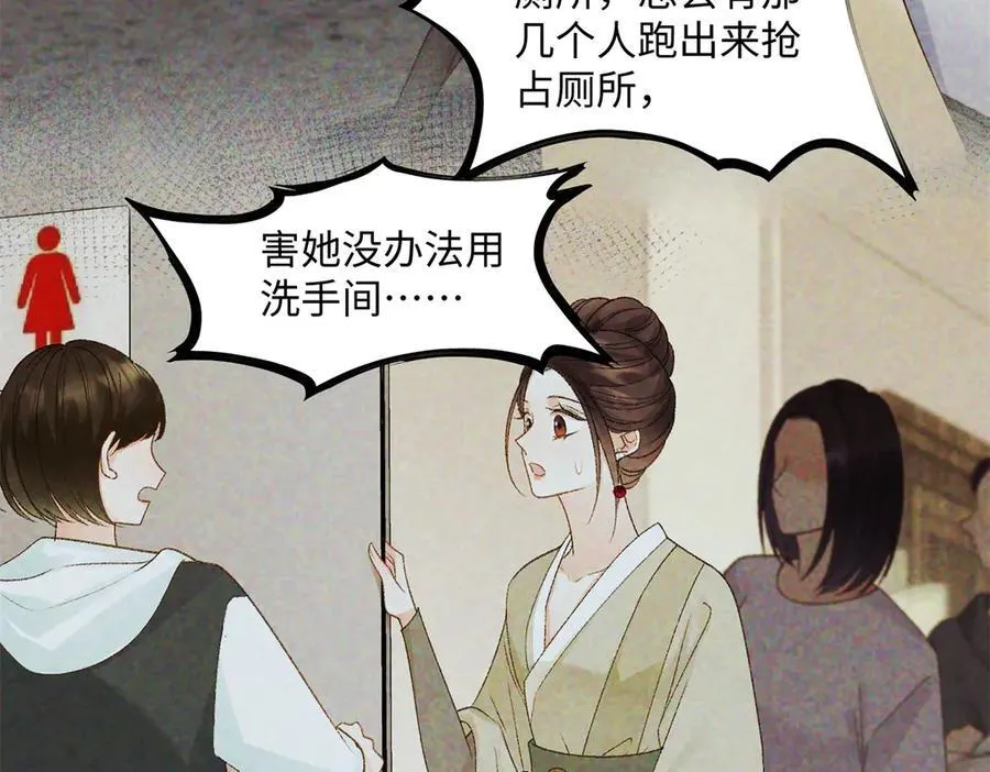 52 真正的凶手58