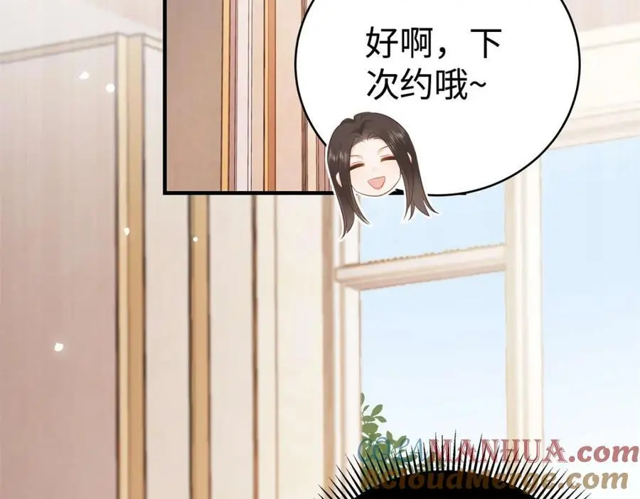 14 被闺蜜陷害96