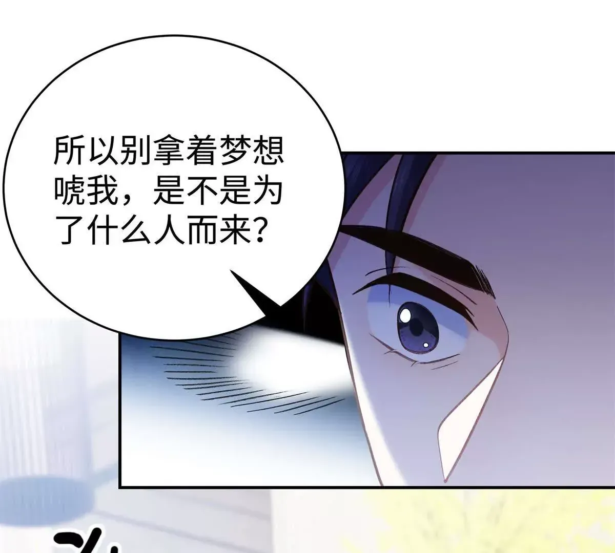 09 为她而来65