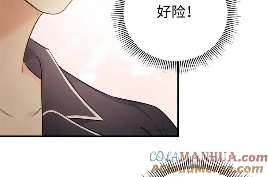 15 和她睡在一起92