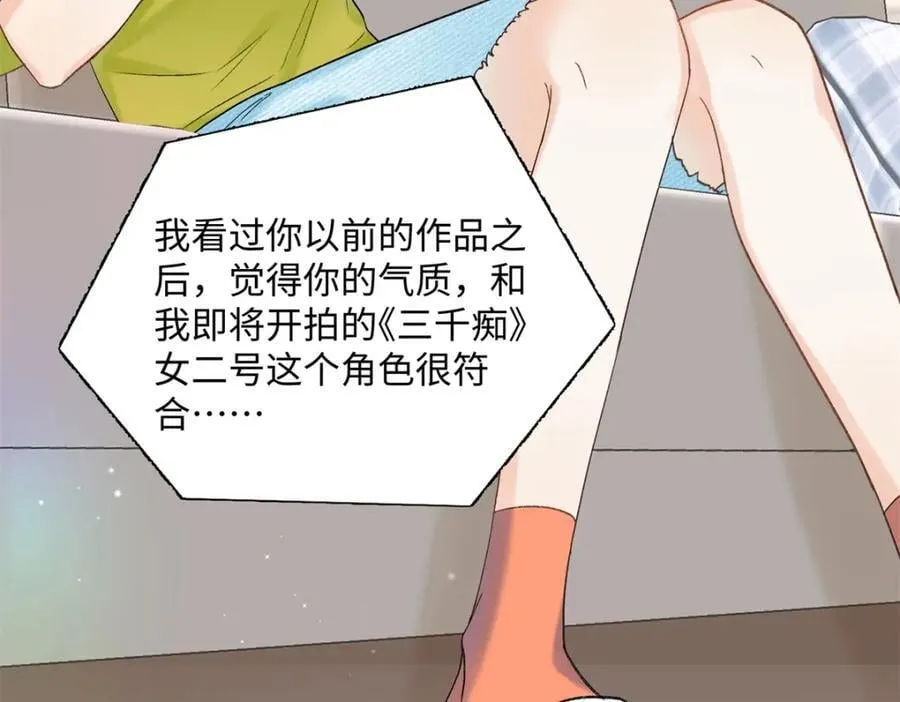 32 谁还不是个演员38