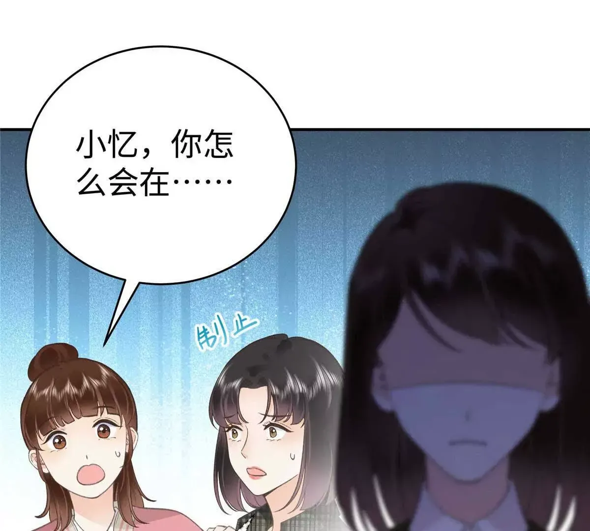 07 勾引闺蜜男友？16