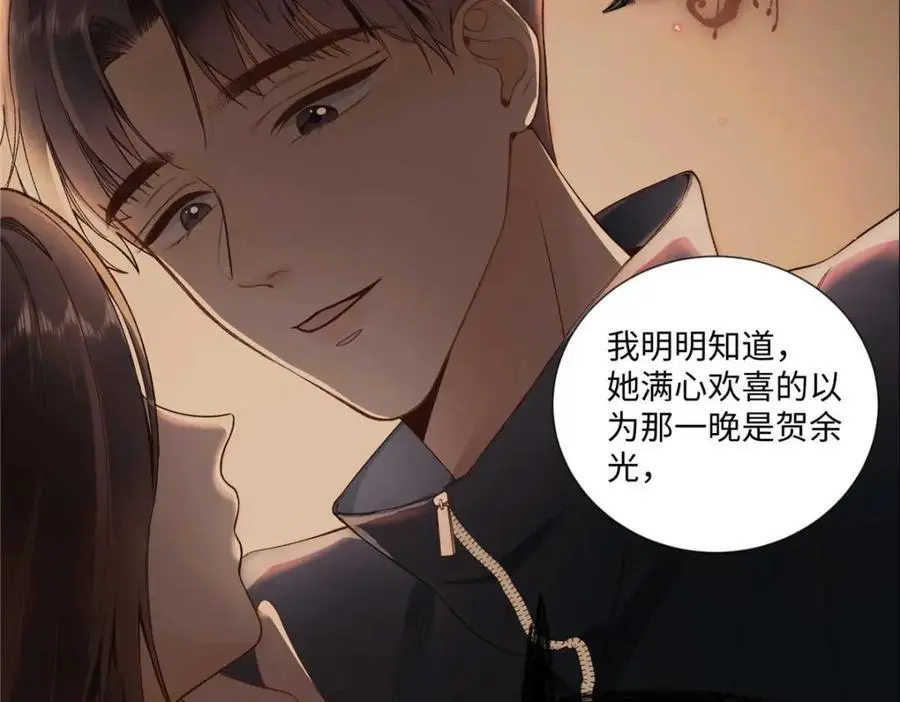 25 谁也不能抢走你！59