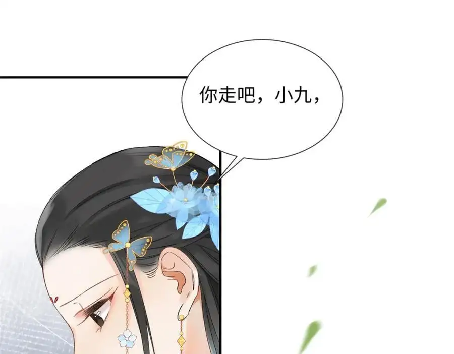 30 她的身体受得了吗67