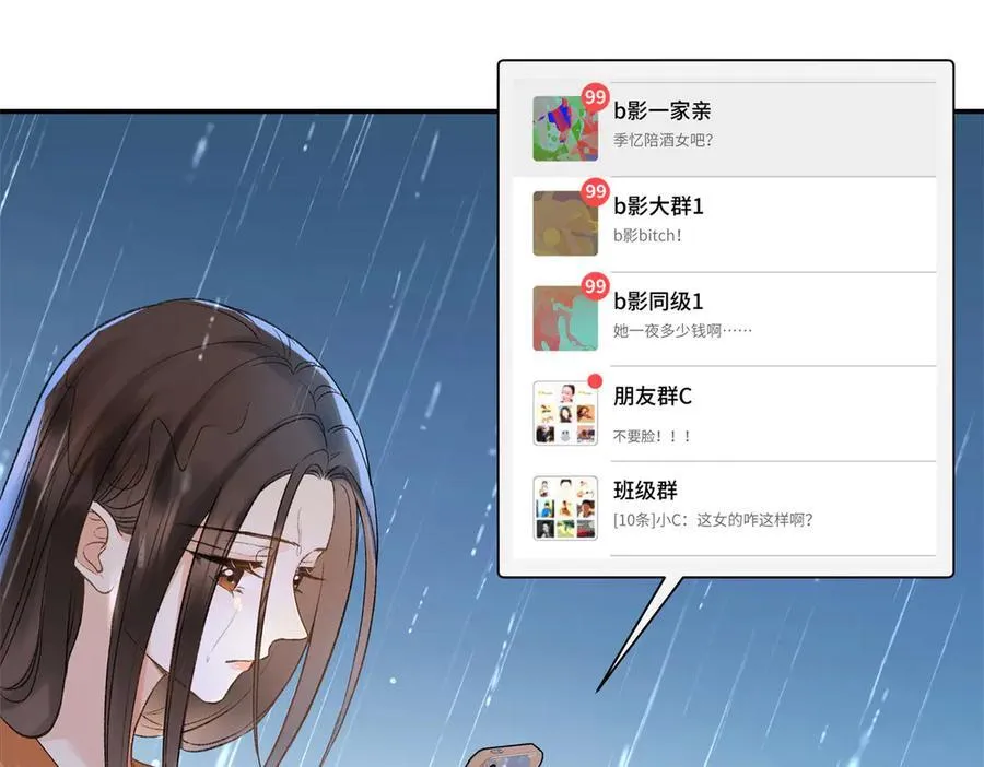 45 意外还是不肯放过我61