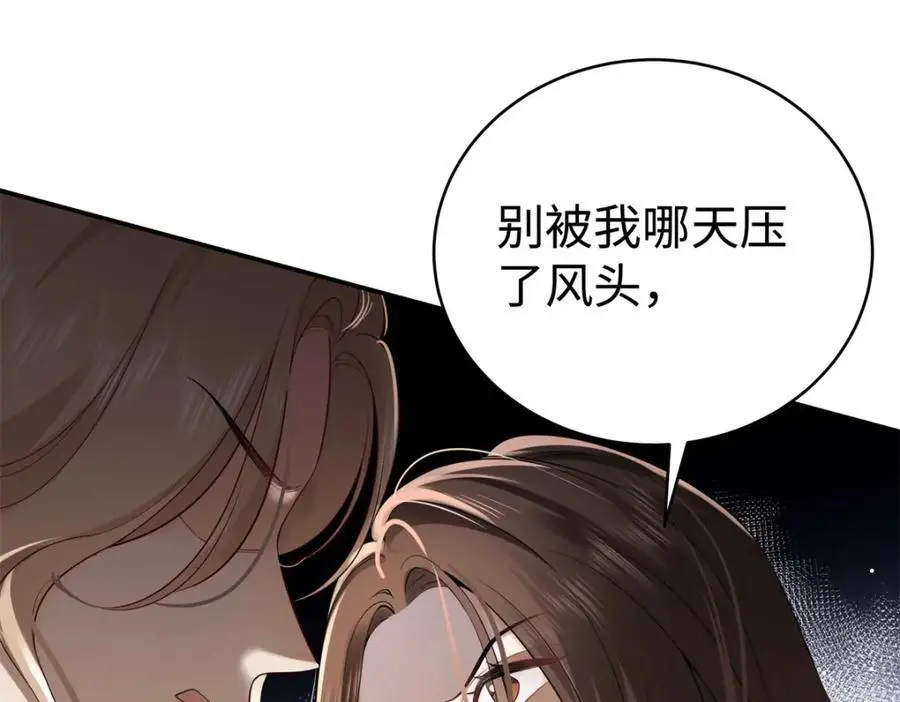 14 被闺蜜陷害91