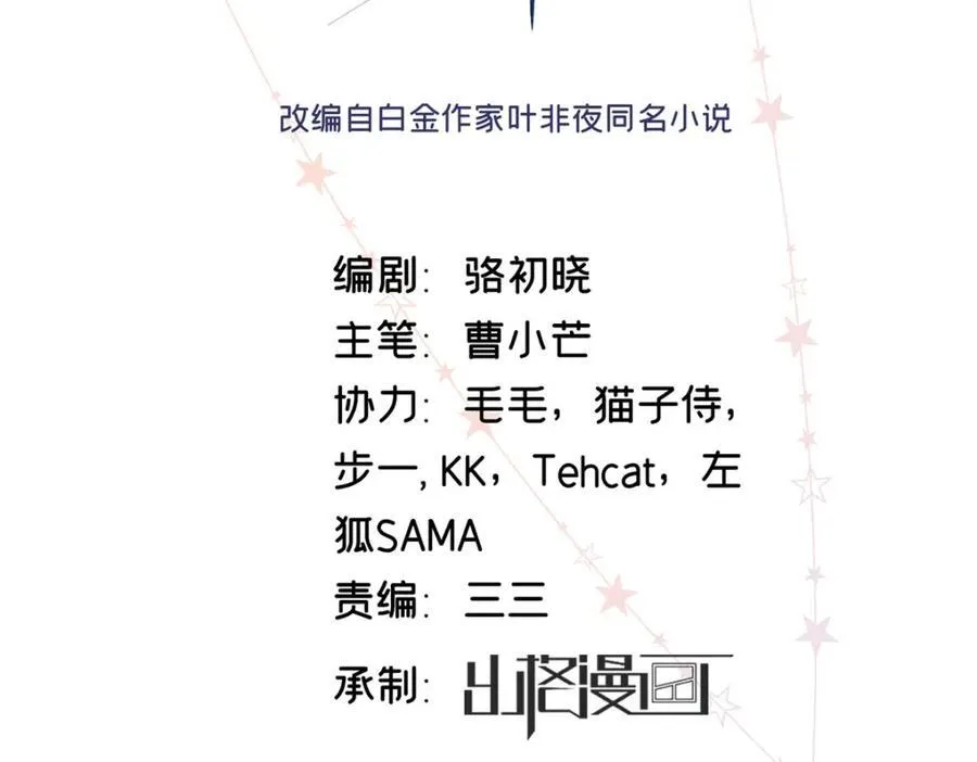 36 嘴只是用来吃饭的嘛1