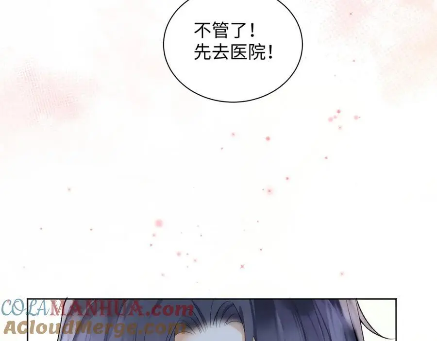 24 第一次约会？80