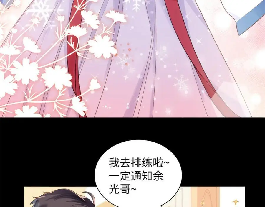 23 难道她是为了我49
