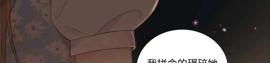 25 谁也不能抢走你！61