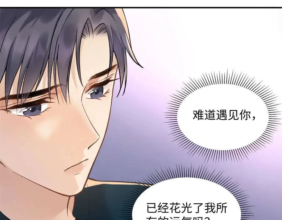47 季忆，对不起63