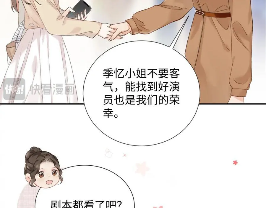 32 谁还不是个演员57