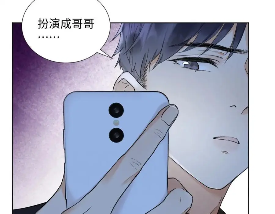 26 扮演成哥哥38