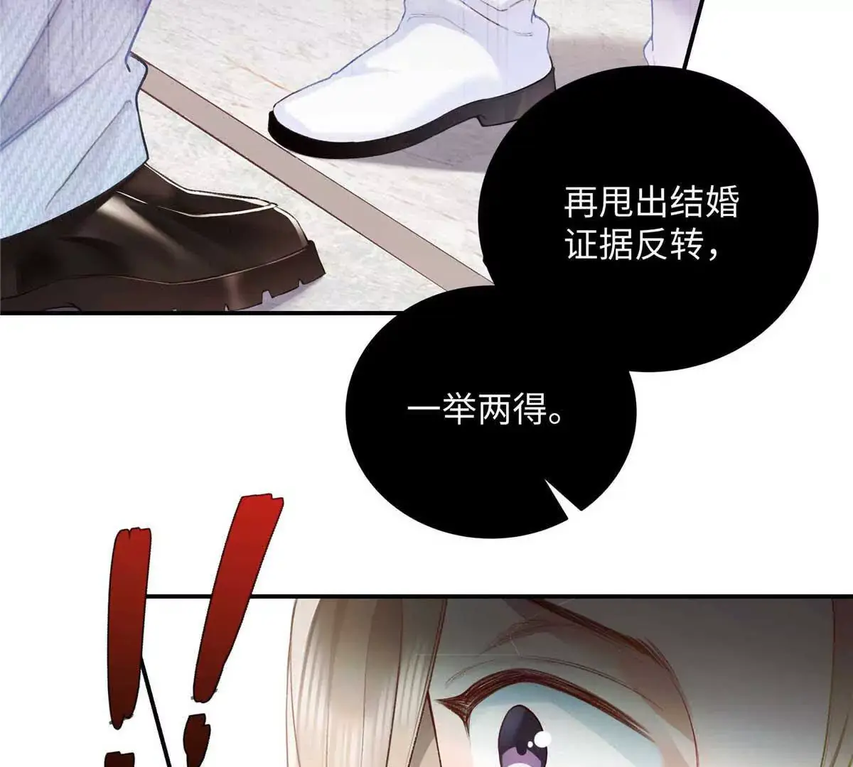 19 孩子就是你的啊18