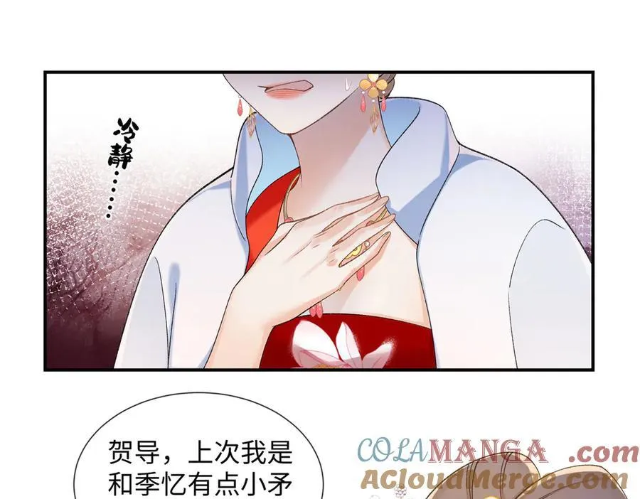 52 真正的凶手48