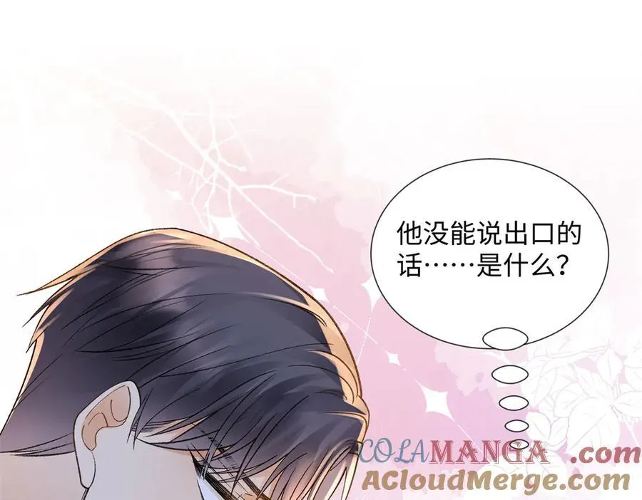 53 没能说出口的话是什么？36