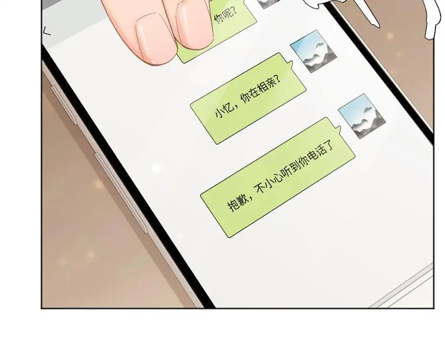 26 扮演成哥哥105