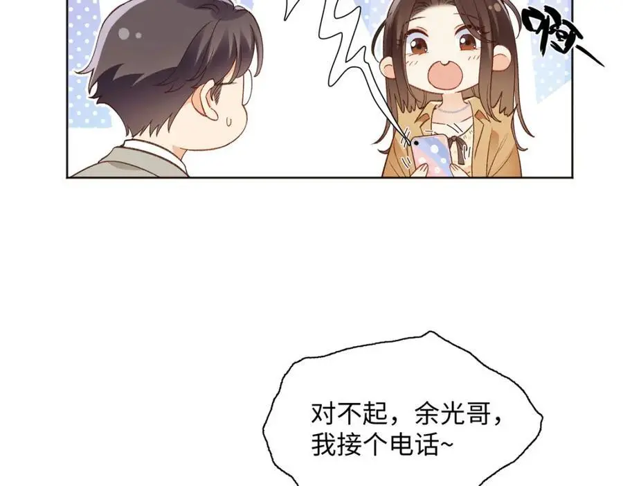26 扮演成哥哥86