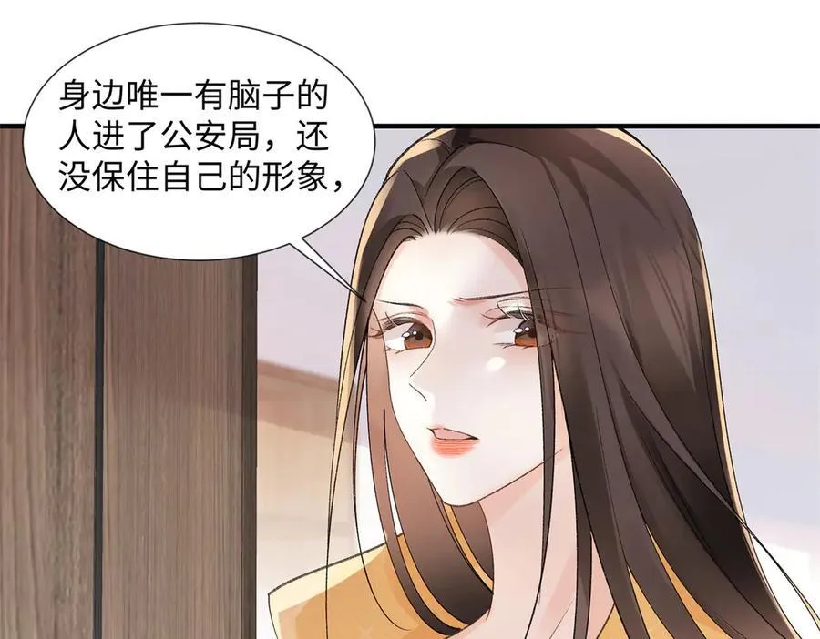 54 从房间里滚出去82