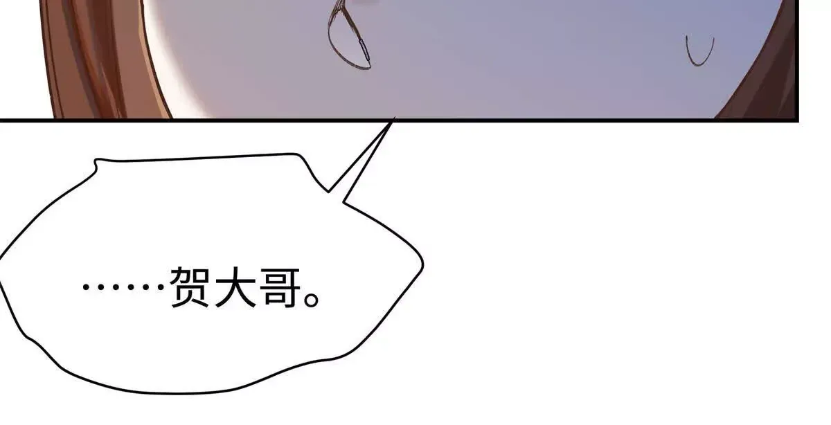 08 别招惹我！55