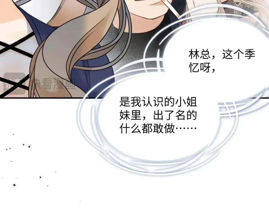 32 谁还不是个演员113
