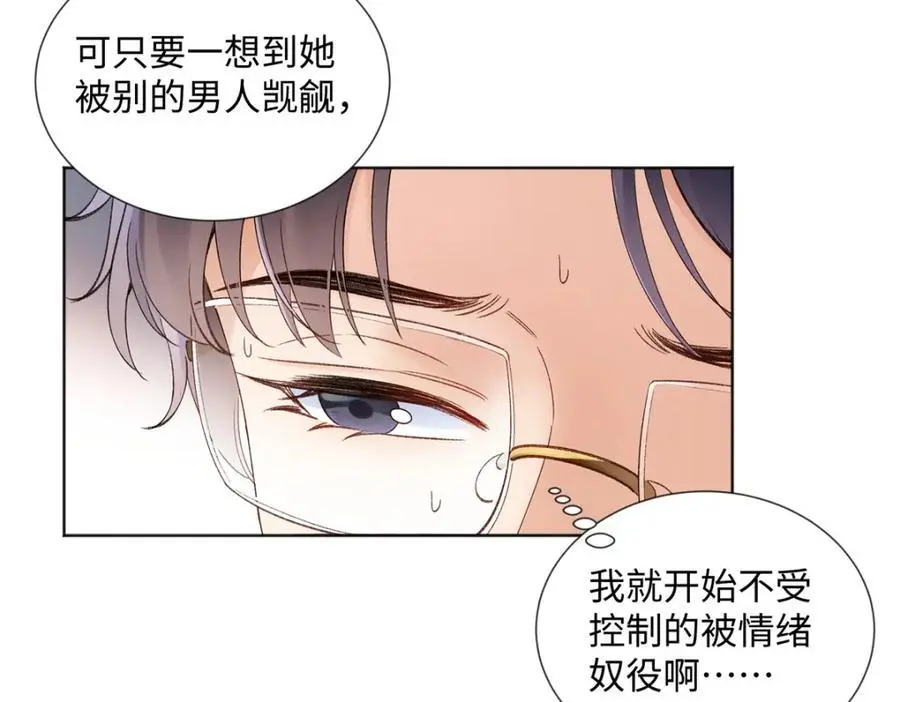 26 扮演成哥哥94