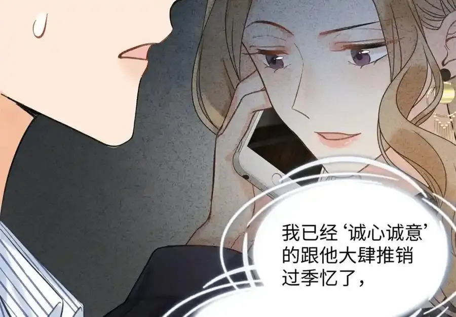 33 季忆 你一定要没事98