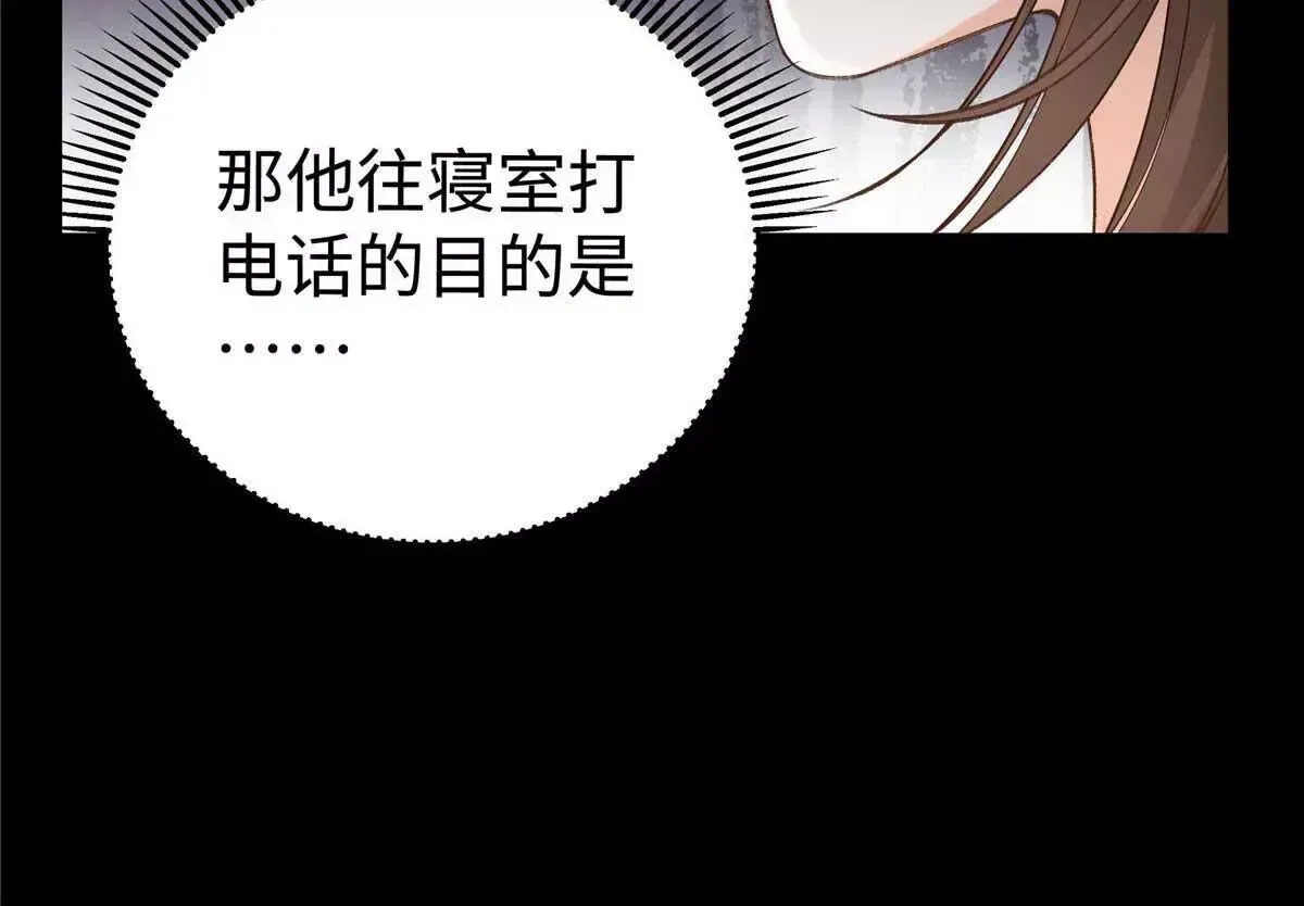 05 你和贺大哥是什么关系19