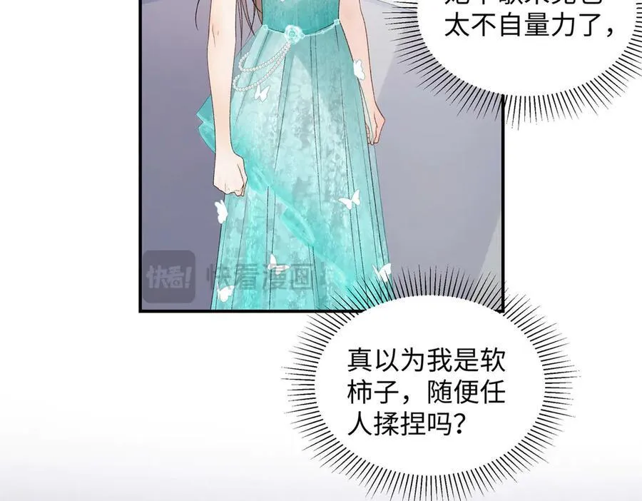 49 千歌的心思62