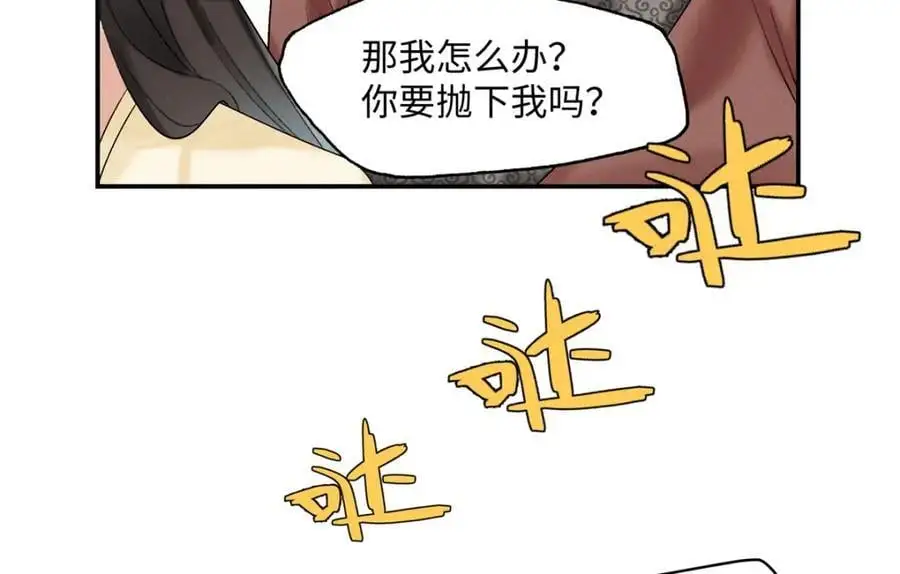 30 她的身体受得了吗63