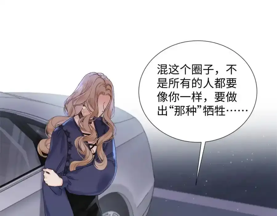 33 季忆 你一定要没事42
