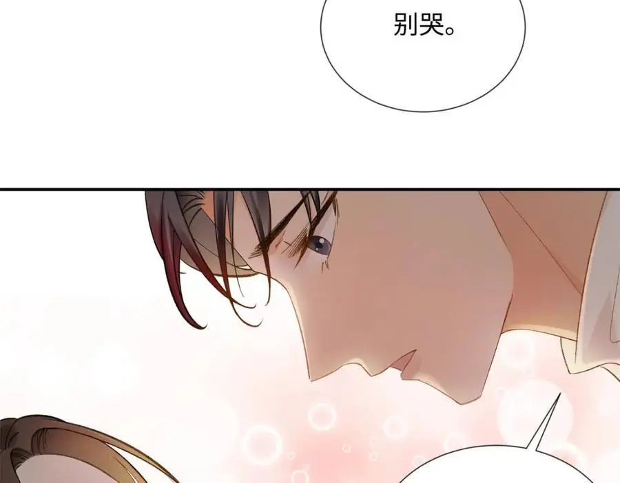 31 别丢下我85