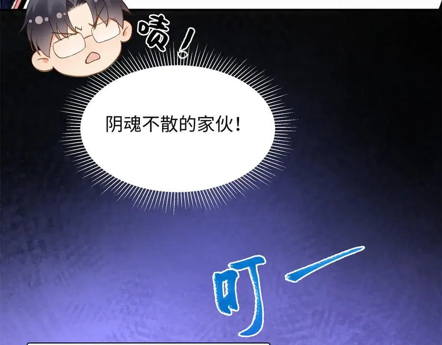 44 他也喜欢我吗？33