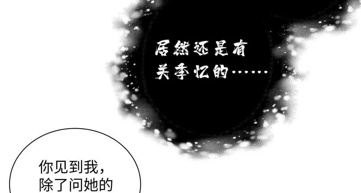 19 孩子就是你的啊31