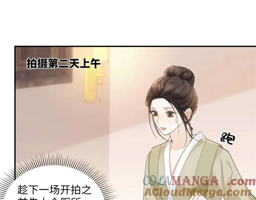 49 千歌的心思84