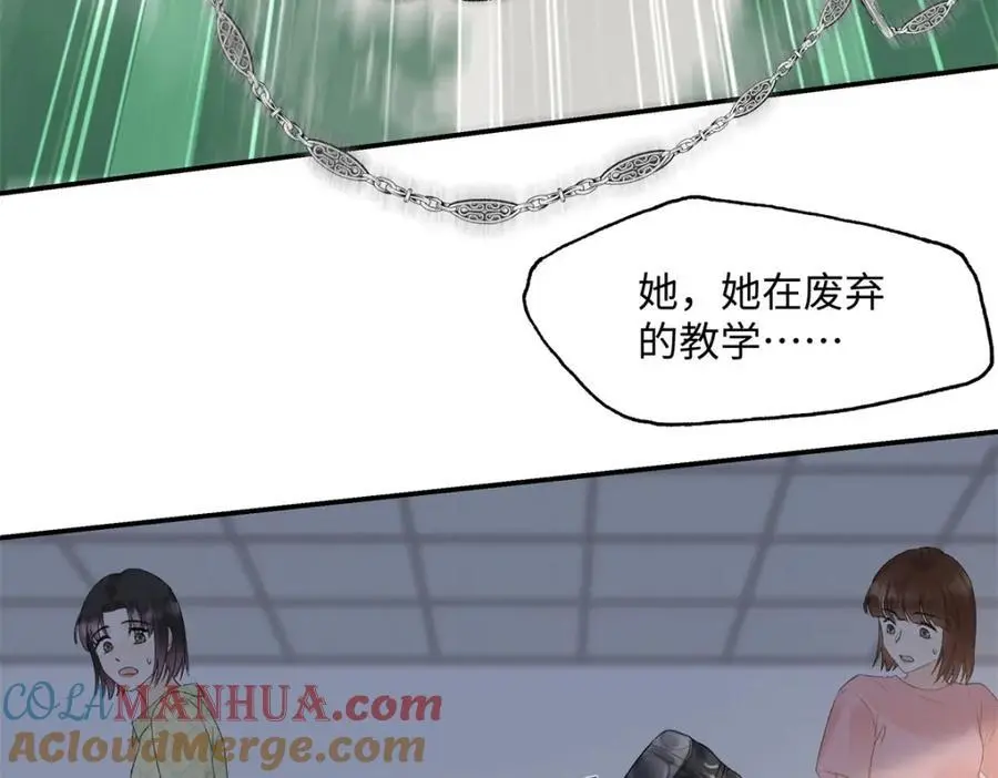 28 季忆被绑架80