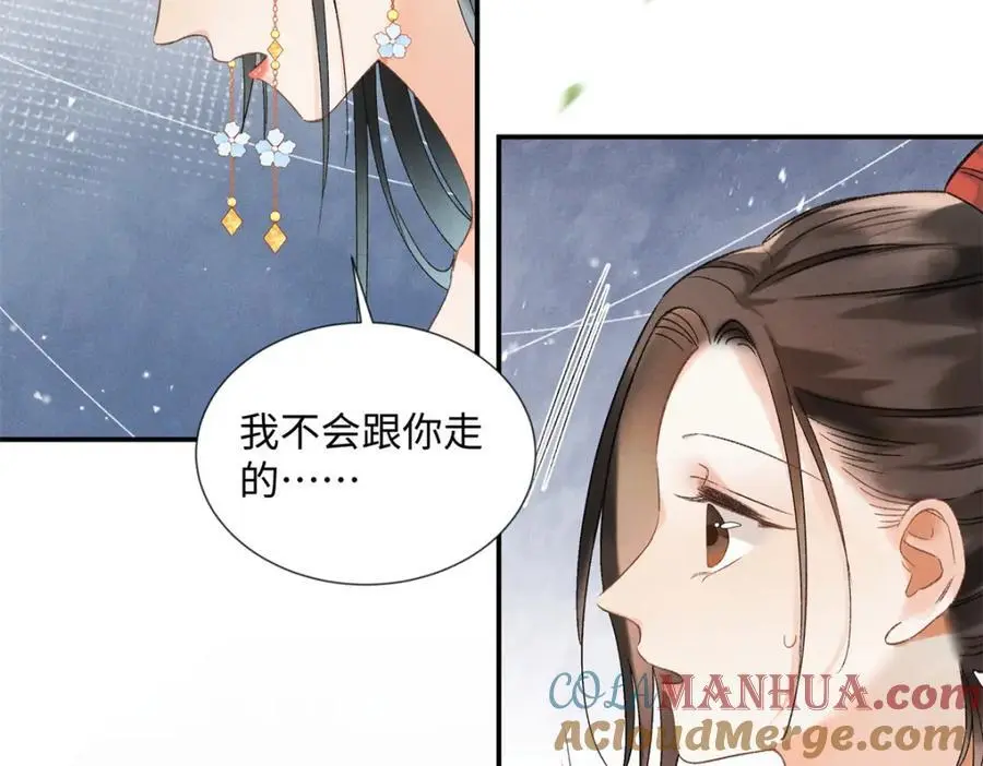 30 她的身体受得了吗68