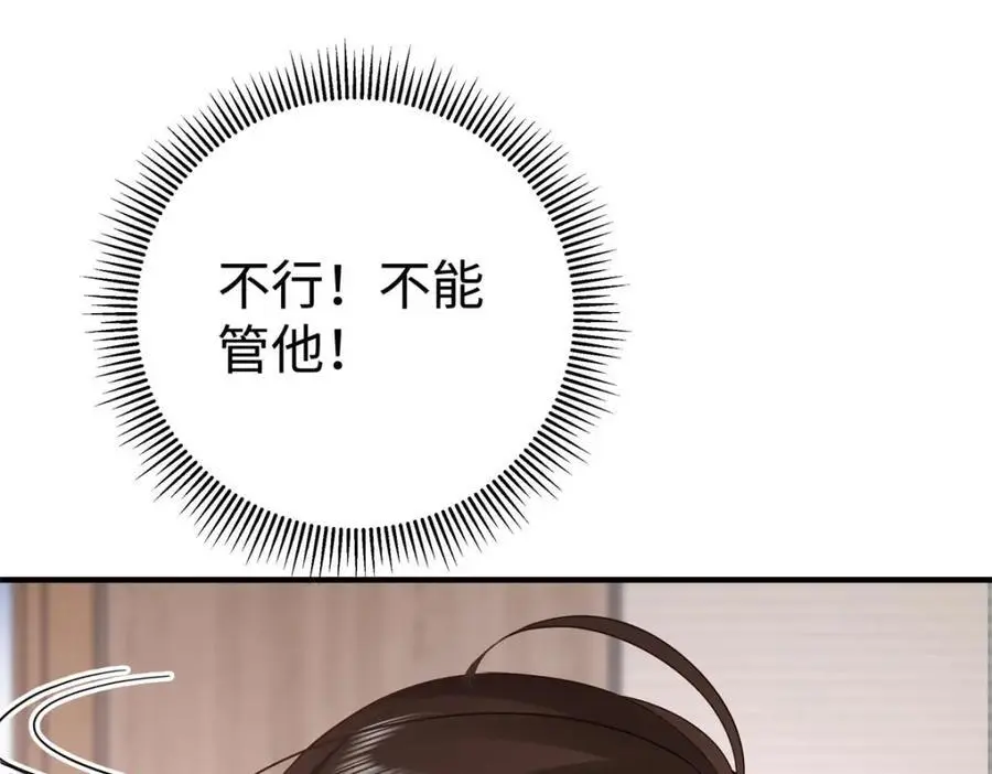 15 和她睡在一起34