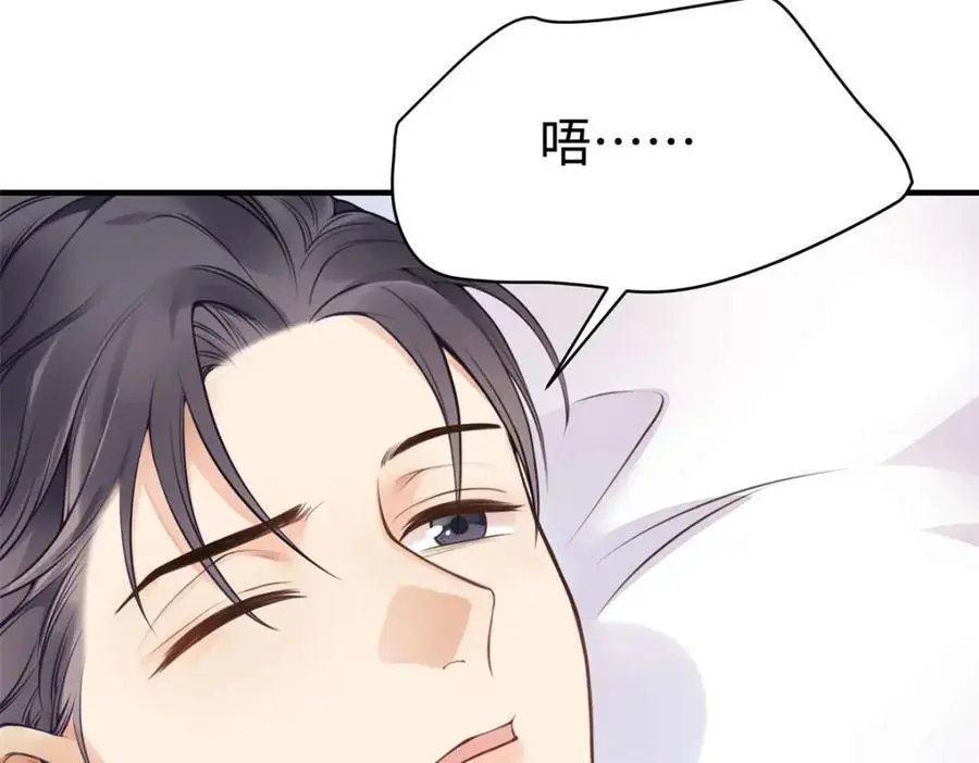 15 和她睡在一起79